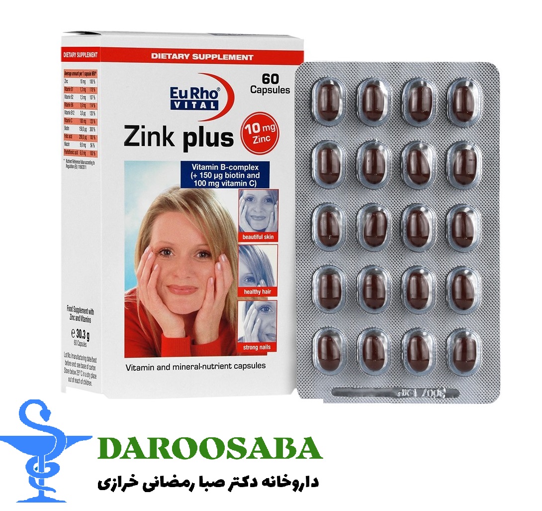 زینک،ویتامین حیاتی برای بدن