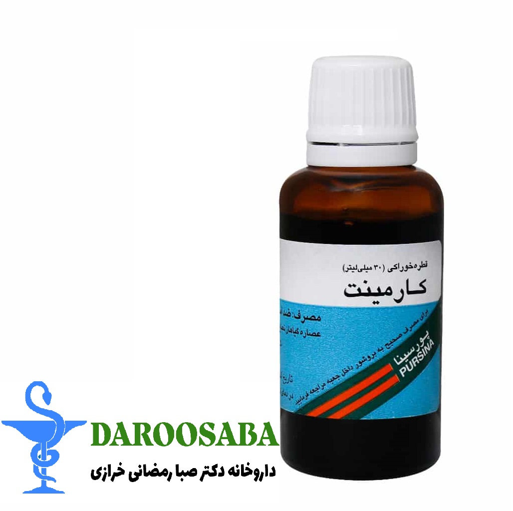 قطره نفخ کارمینت پورسینا