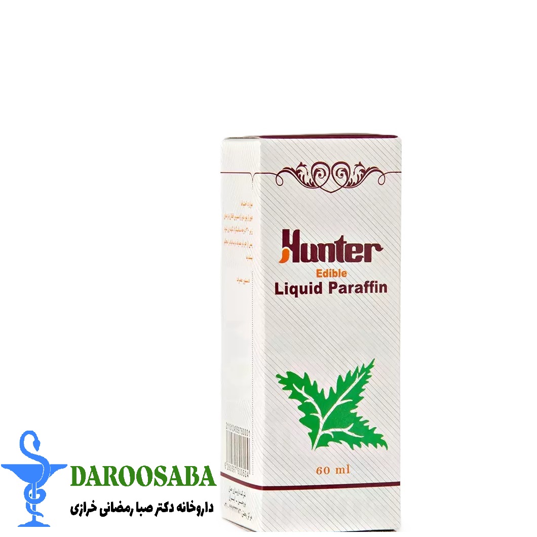 پارافین مایع دارویی هانتر