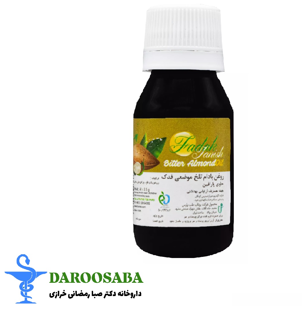 روغن بادام تلخ فدک
