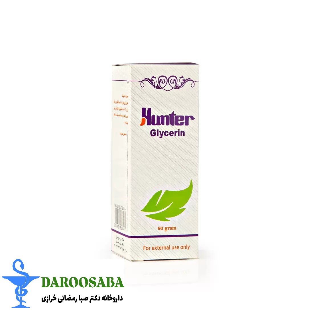 روغن گلیسیرین هانتر