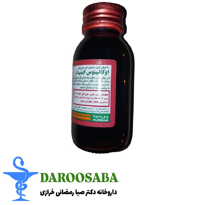 محلول غیرخوراکی اکالیپتوس اینهالر پورسینا