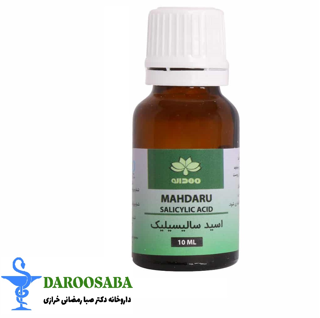 قطره زگیل و میخچه اسید سالیسیلیک مهدارو