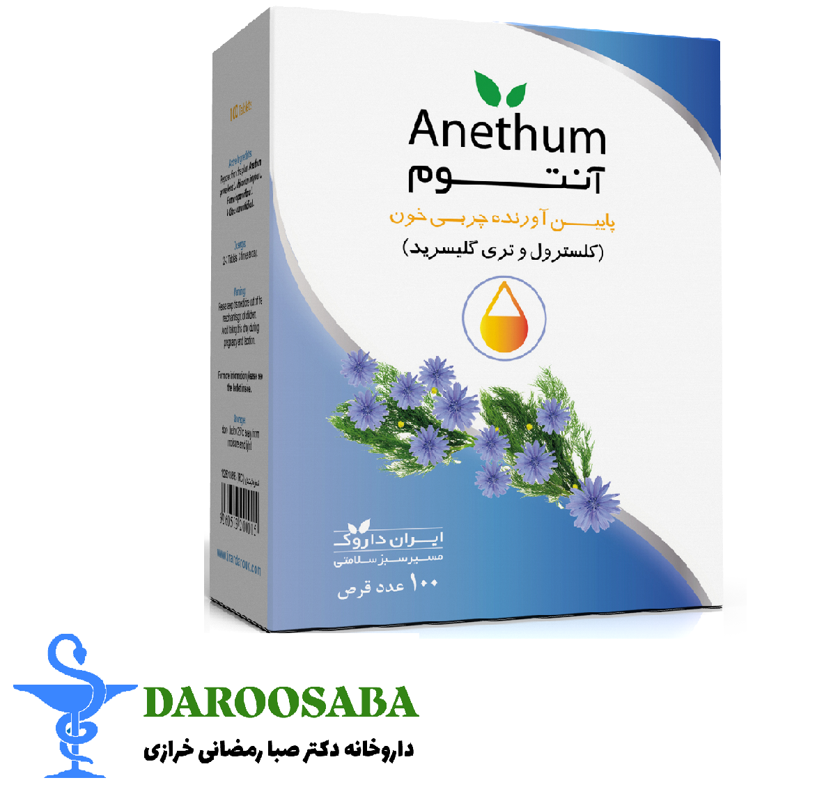 قرص آنتوم ایران داروک 100 عدد