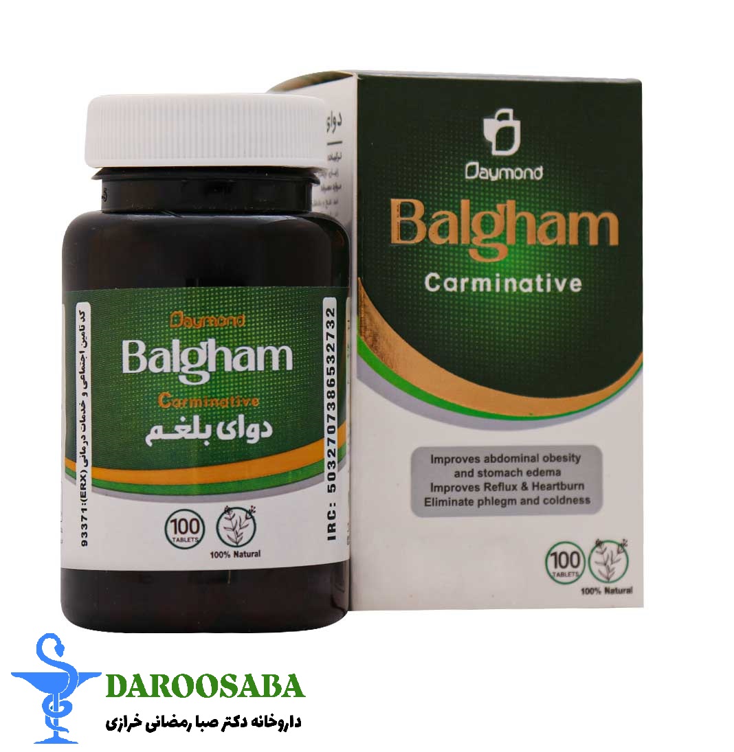 قرص دوای بلغم دیموند