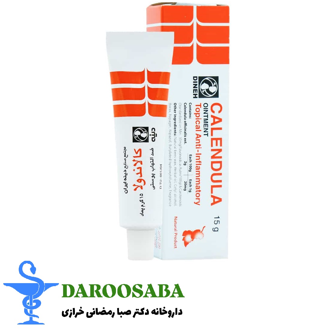 پماد کالاندولا دینه