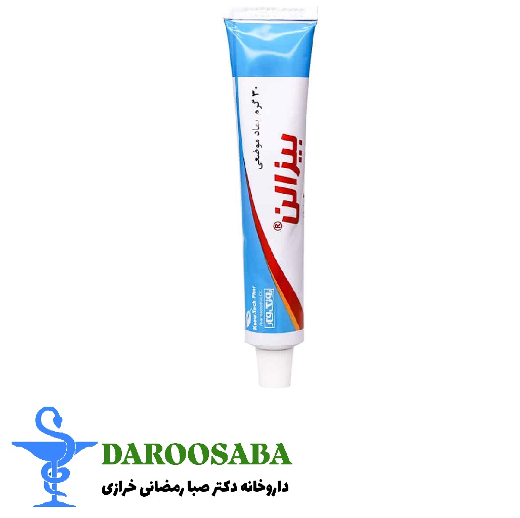 پماد بیزالن نوتک فار برای درد