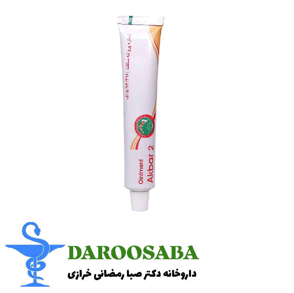 پماد اکبر 2 ضد درد حکیم مومن تبریزی