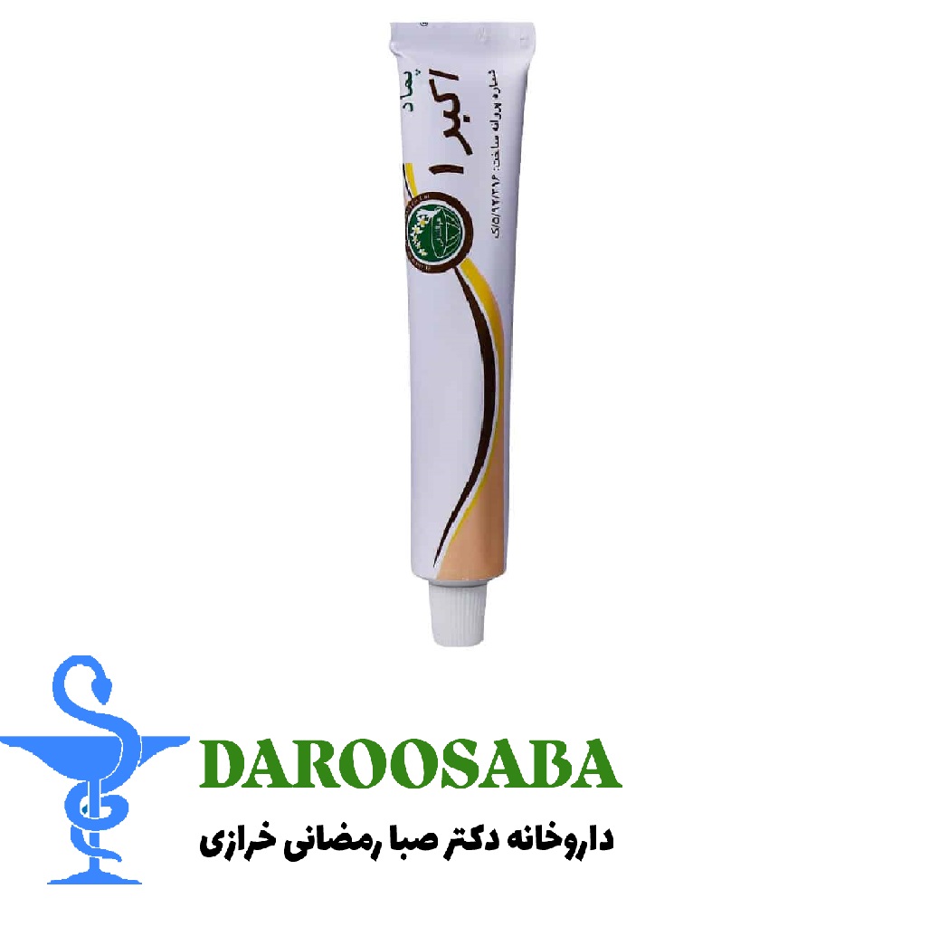 پماد ترمیم کننده سوختگی اکبر 1