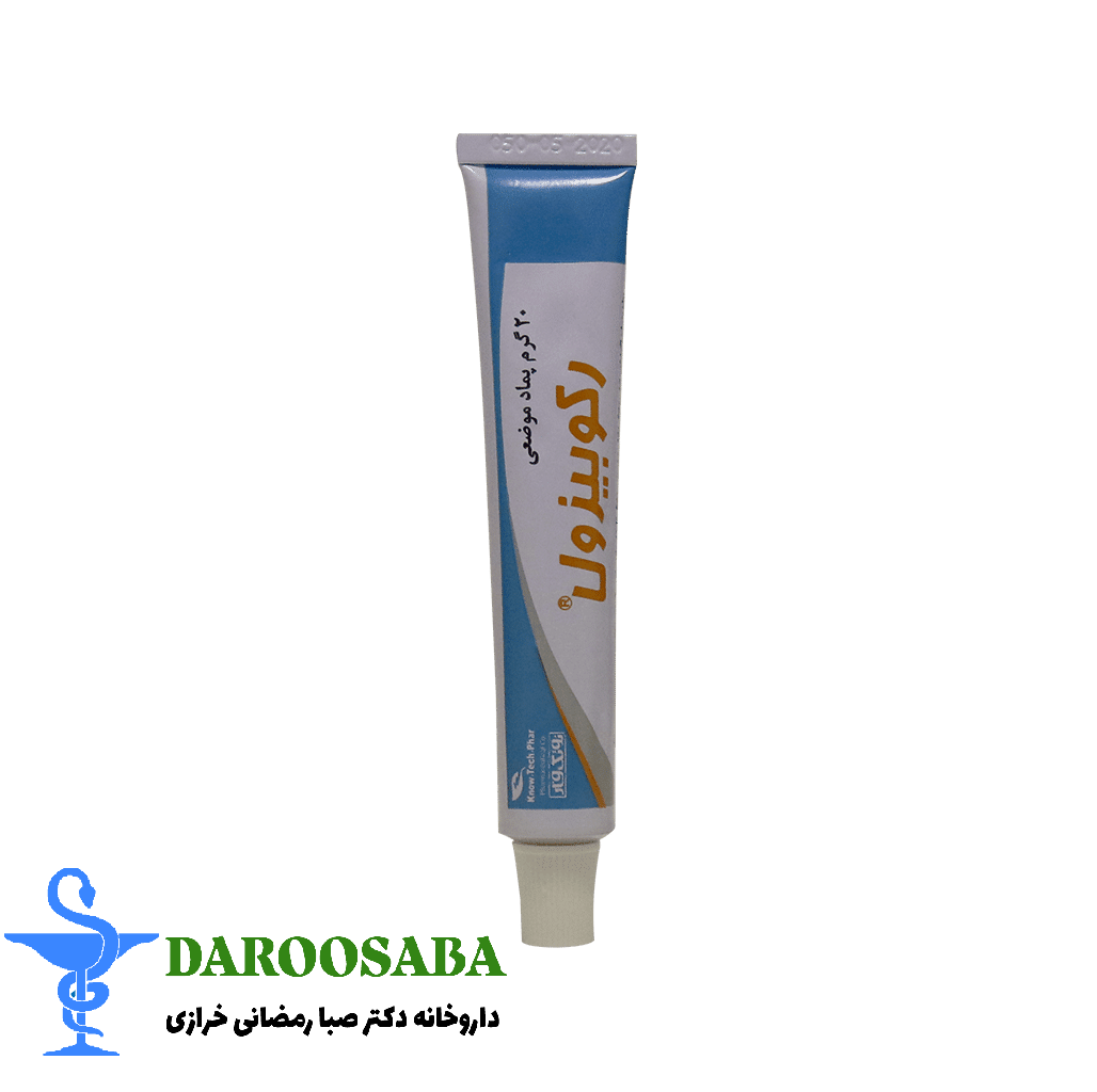 پماد زخم و سوختگی رکوبیزول نوتک فار
