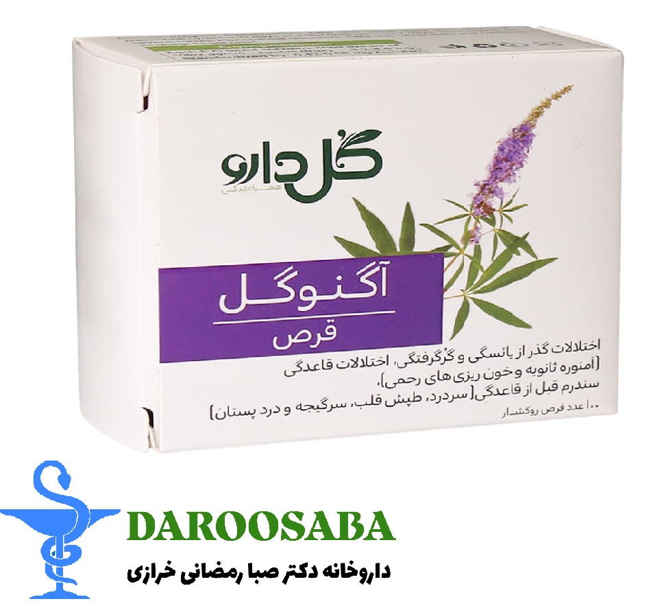 قرص اگنوگل گل دارو 100 عدد