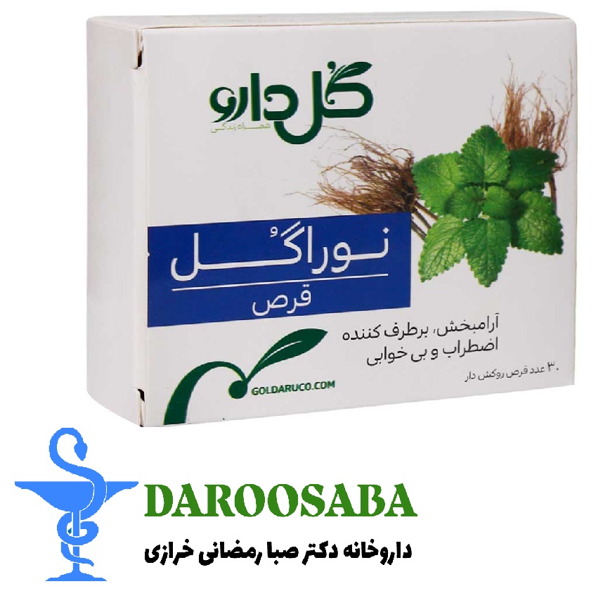 قرص نوراگل گل دارو 30 عدد