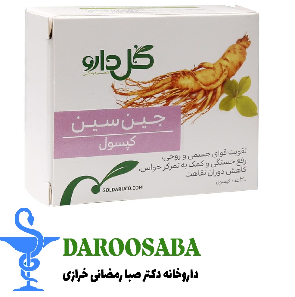 کپسول جین سین گل دارو 30 عددی