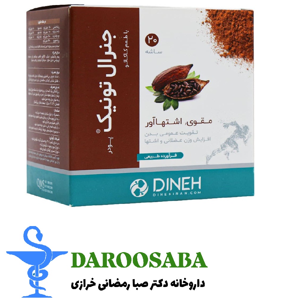 پودر جنرال تونیک دینه 20 عدد