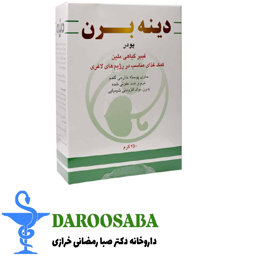 پودر گوارشی دینه برن