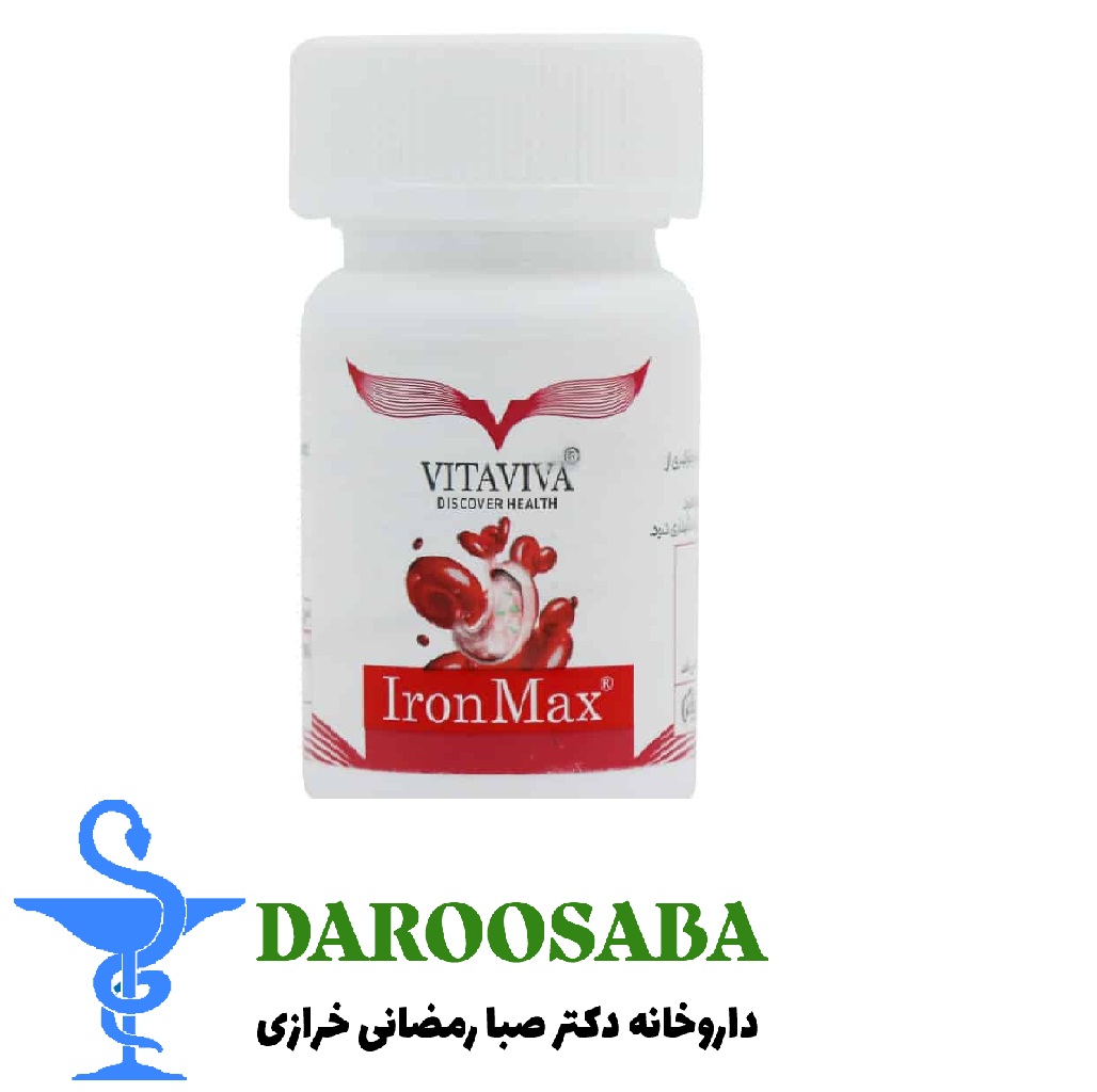 قرص آیرون مکس ویتاویوا