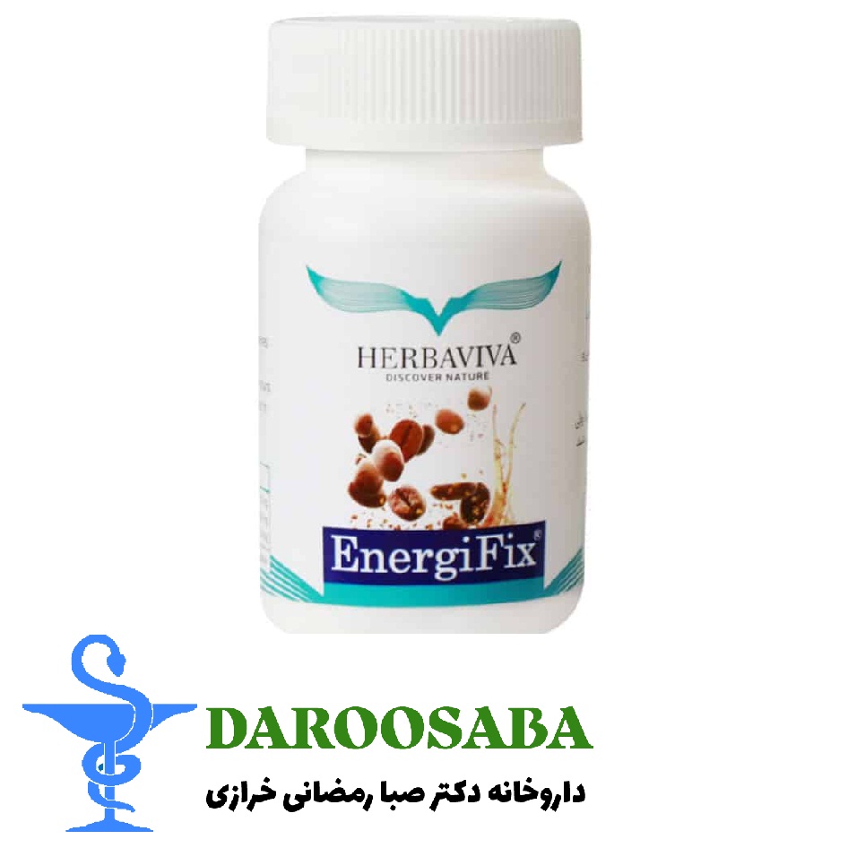 کپسول انرژی فیکس هرباویوا