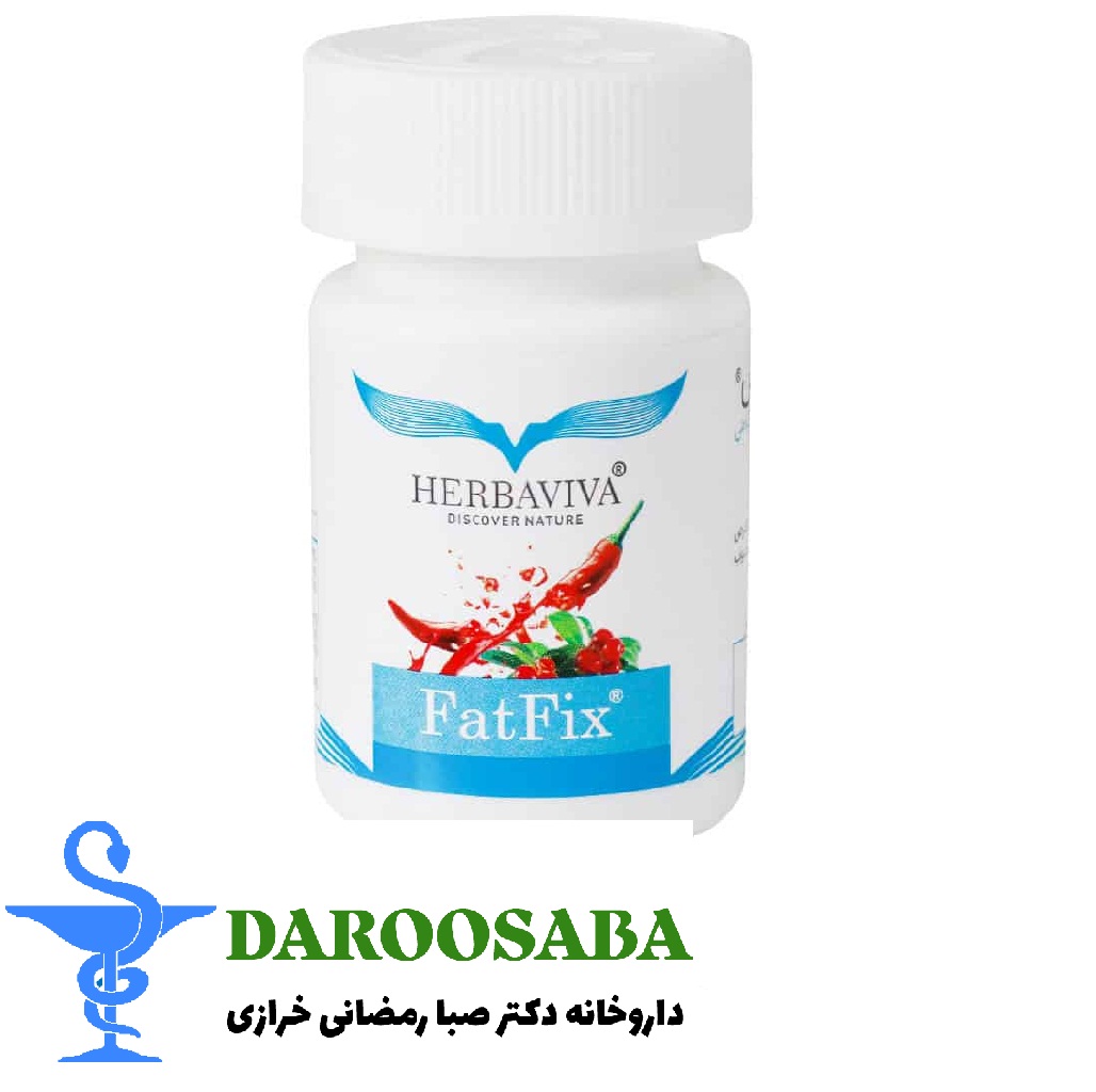 قرص فت فیکس هرباویوا 60 عدد