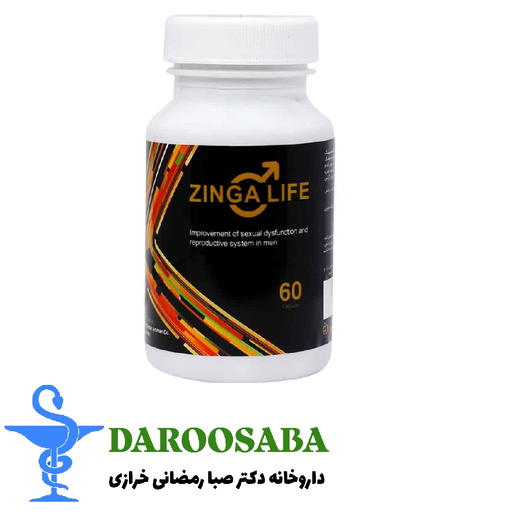 کپسول زینگا لایف سلامت گستر آرتیمان