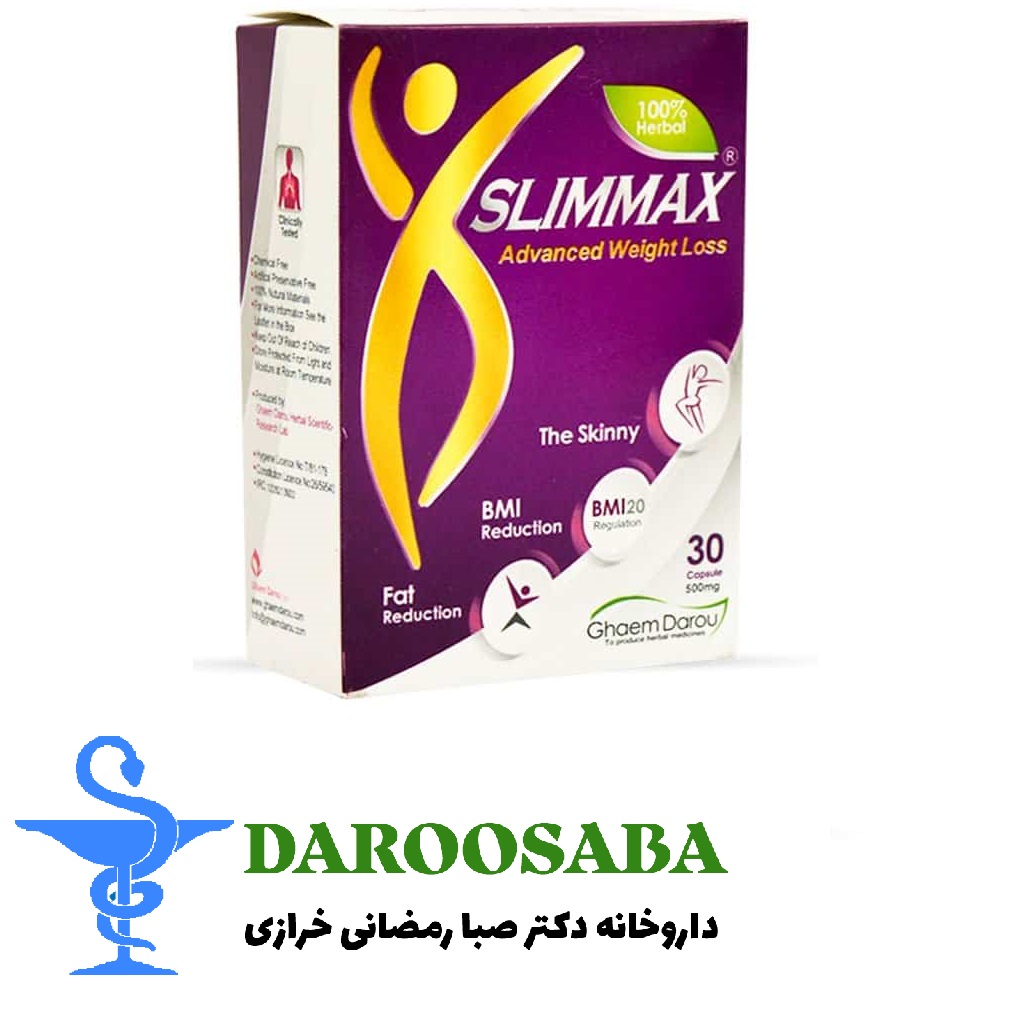 قرص اسلیم مکس قائم دارو