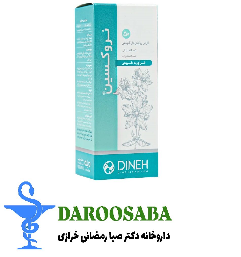 قرص گیاهی نروکسین دینه 50 عدد