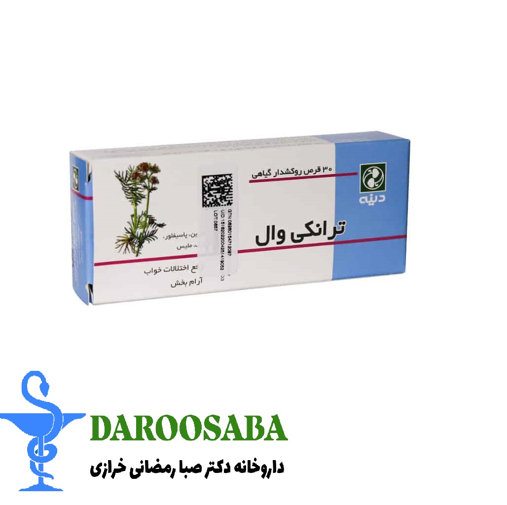 قرص ترانکی وال دینه 30 عدد