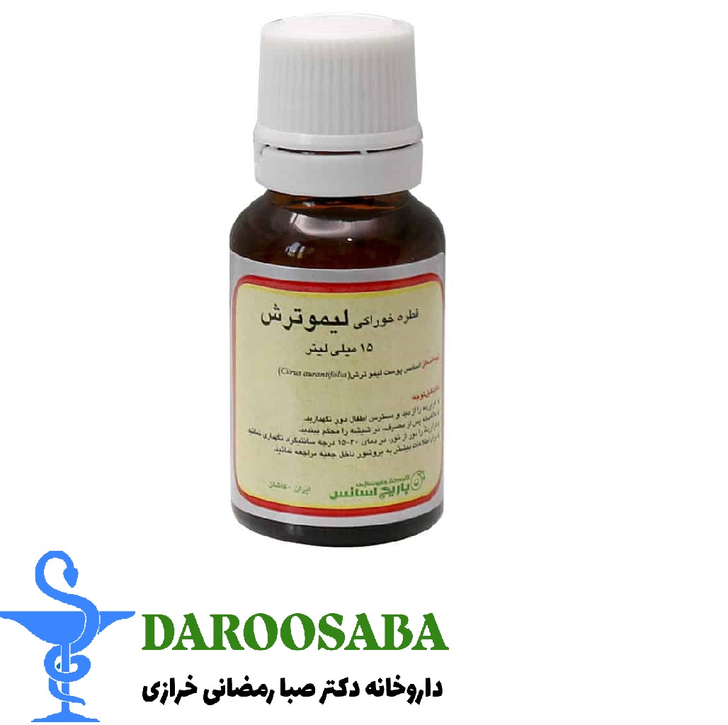 قطره خوراکی لیموترش باریج
