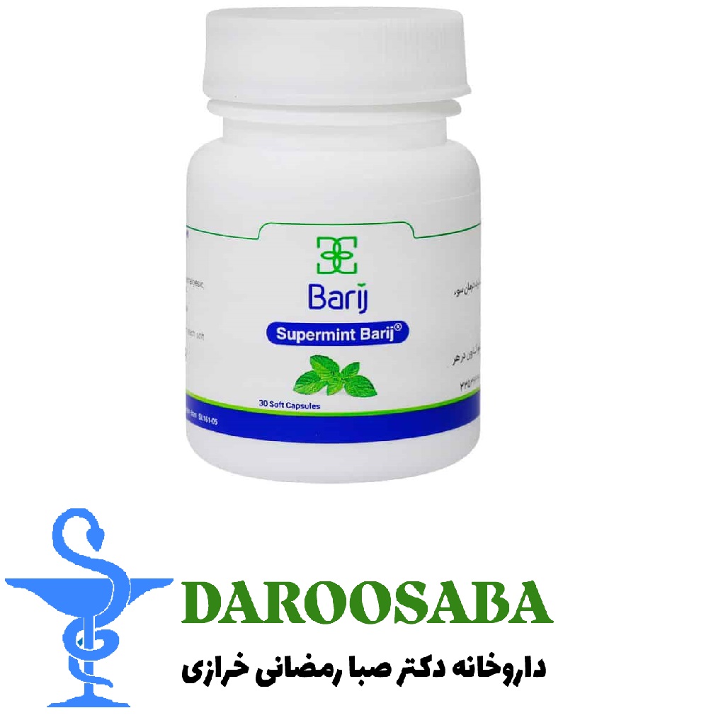 کپسول نرم سوپرمینت باریج اسانس