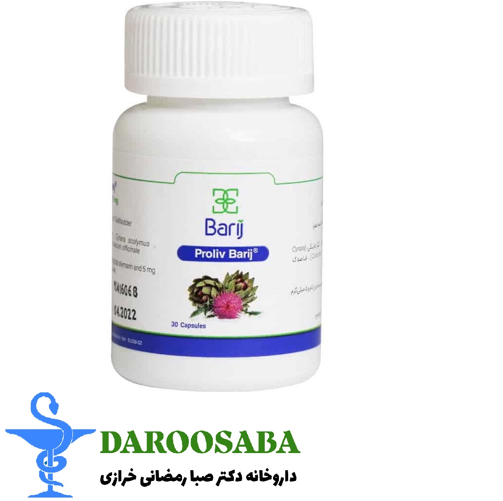 کپسول پرولیو باریج اسانس