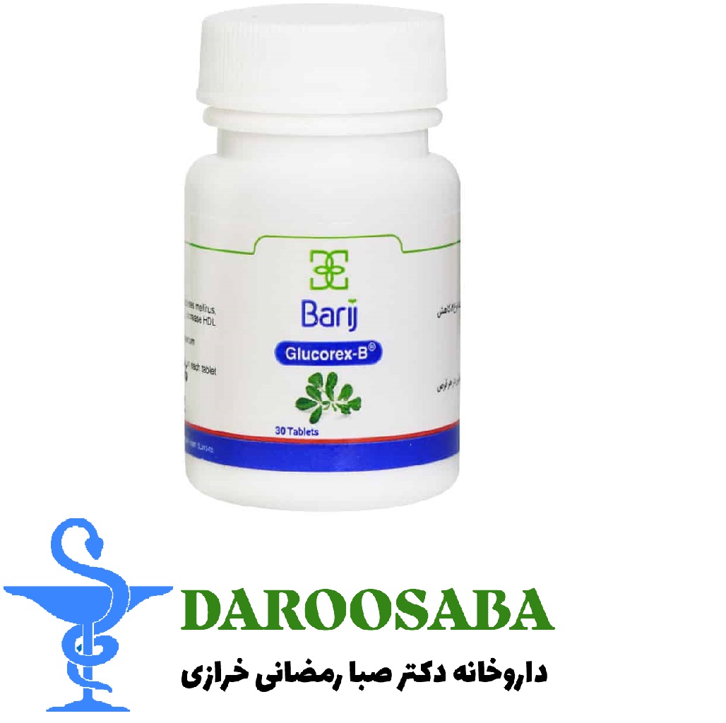 قرص گلوکورکس بی باریج 30 عدد
