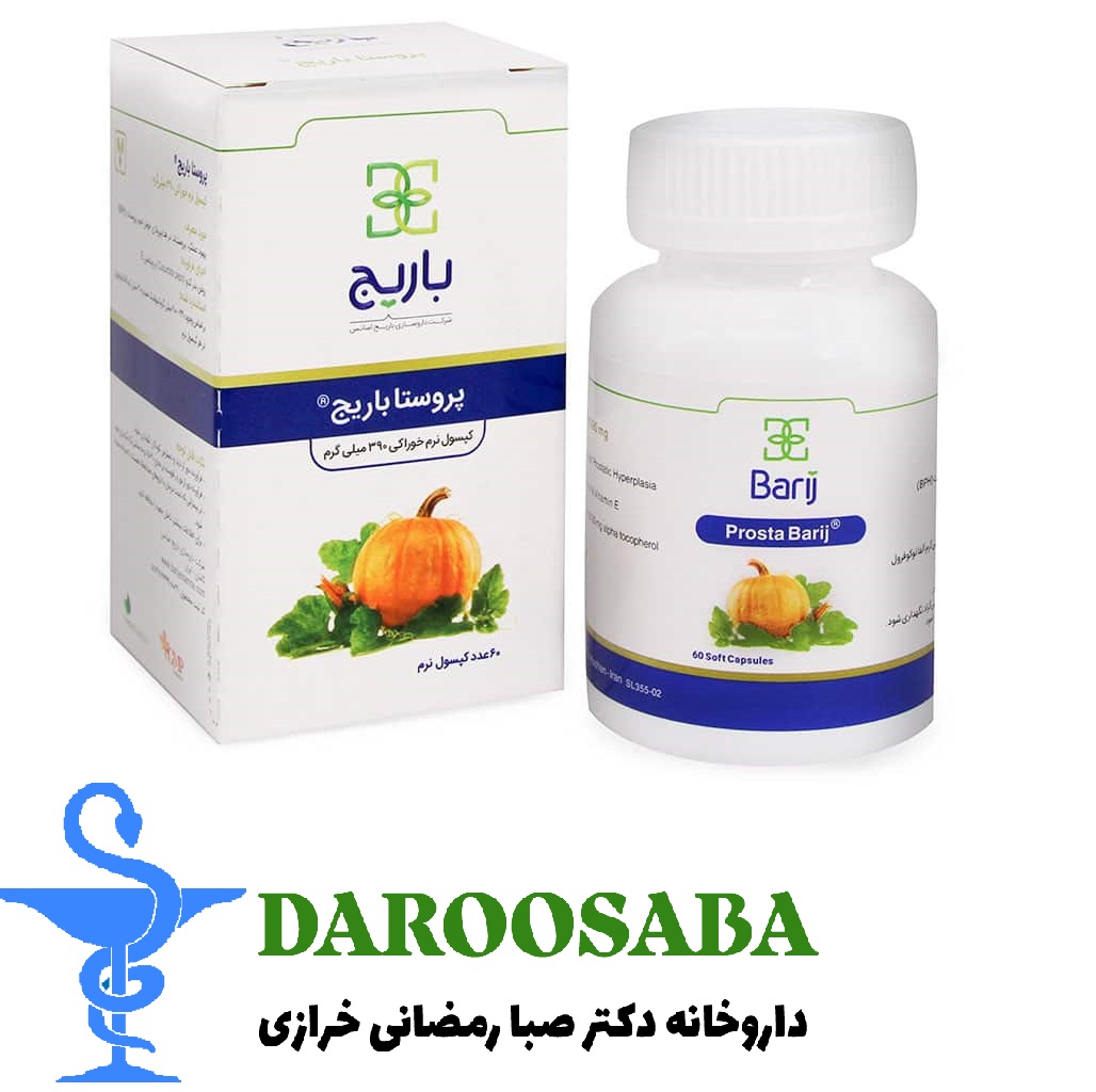کپسول نرم پروستا باریج اسانس 60 عددی