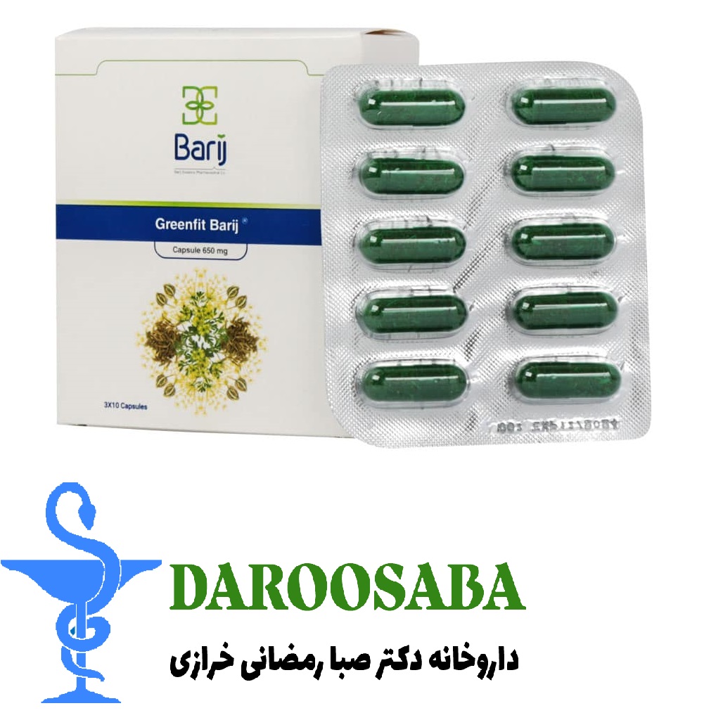 کپسول گرین فیت باریج اسانس