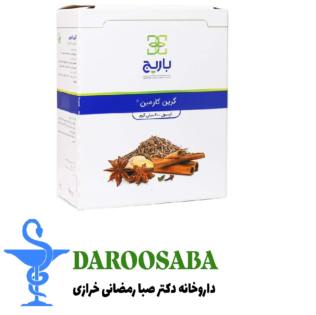 کپسول ضدنفخ گرین کارمین باریج اسانس 30 عدد