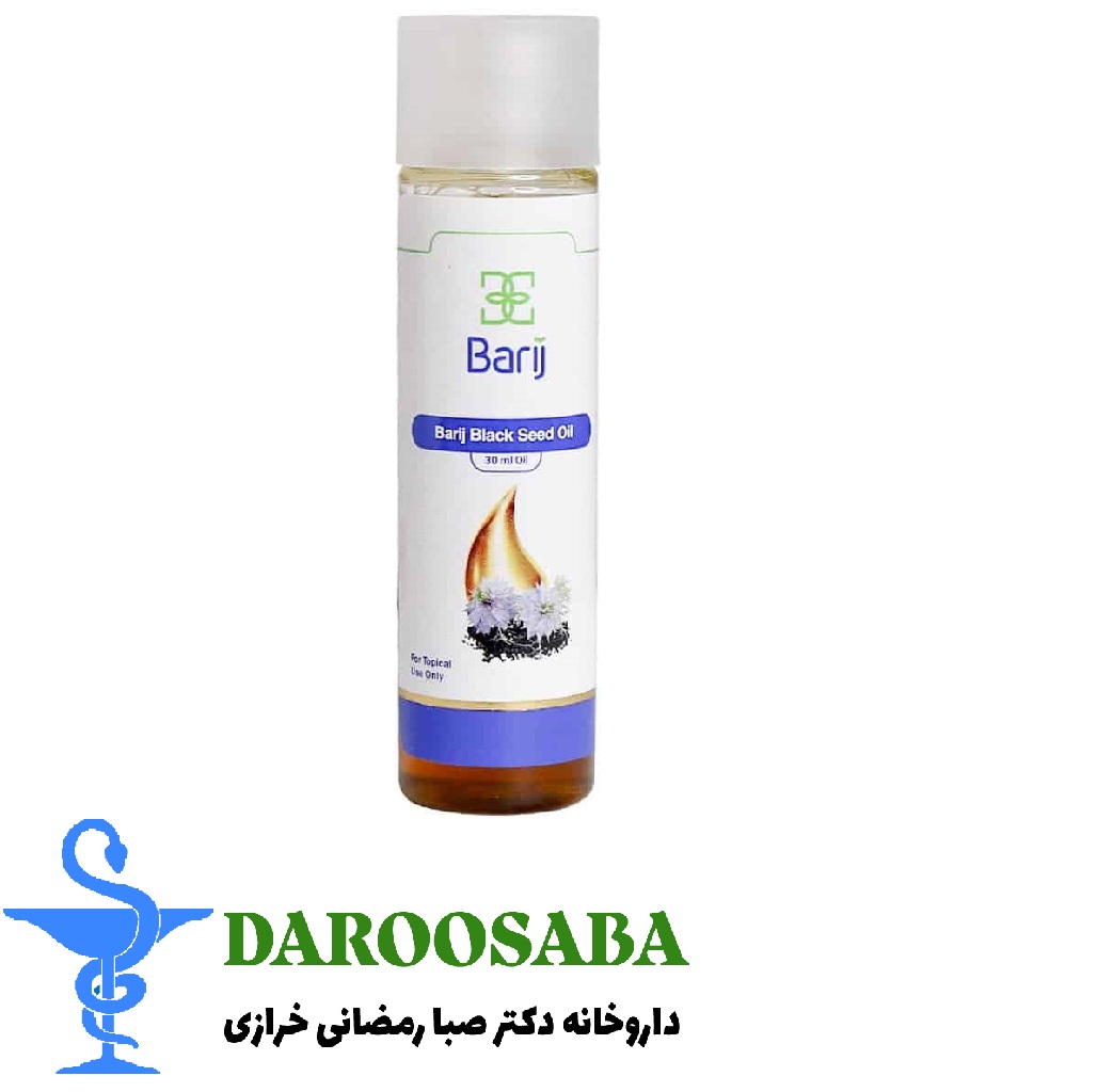 روغن موضعی سیاهدانه باریج