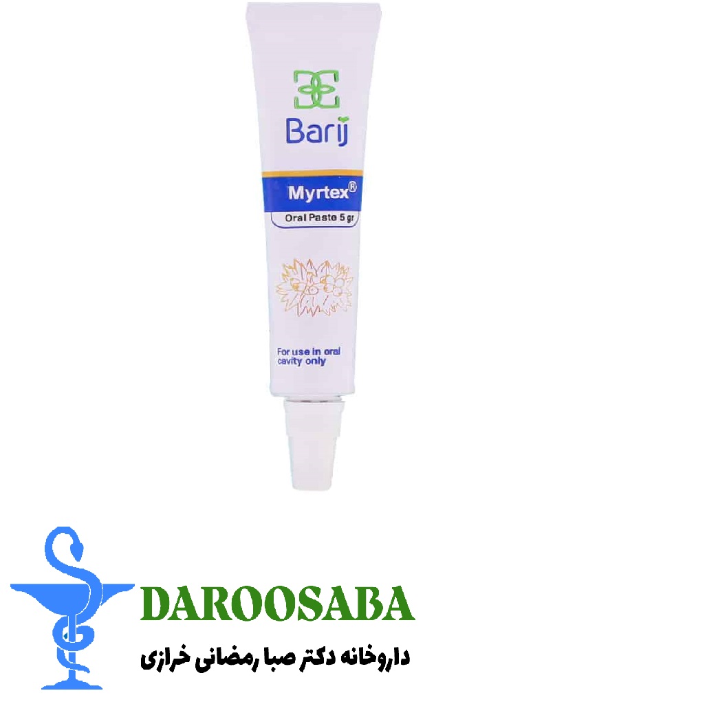 ژل دهانی باریج میرتکس