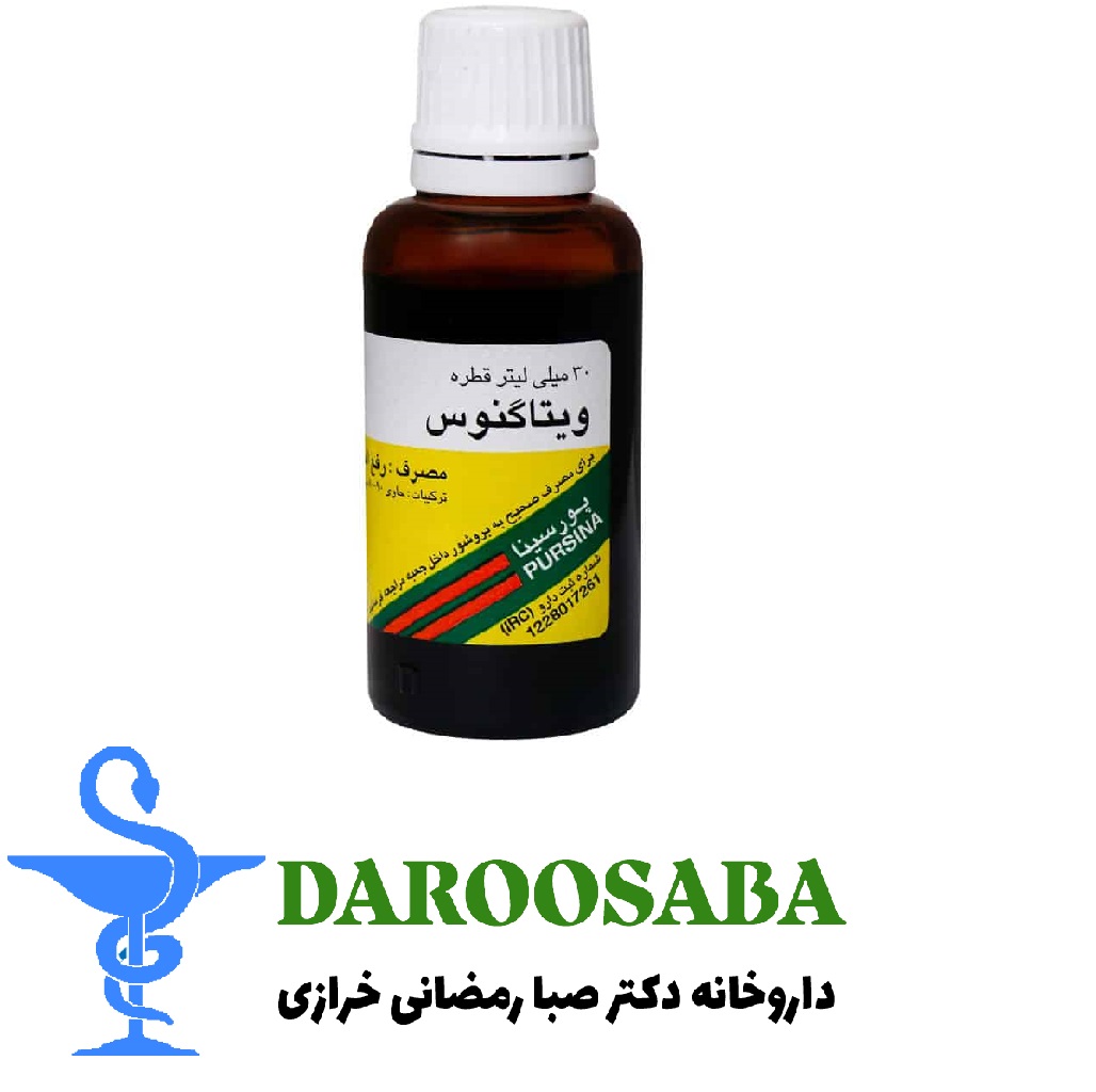 قطره ویتاگنوس پورسینا