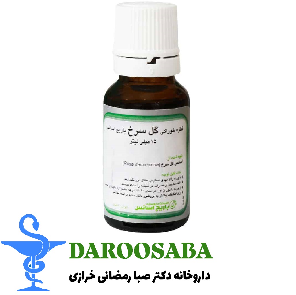 قطره خوراکی گل سرخ باریج اسانس