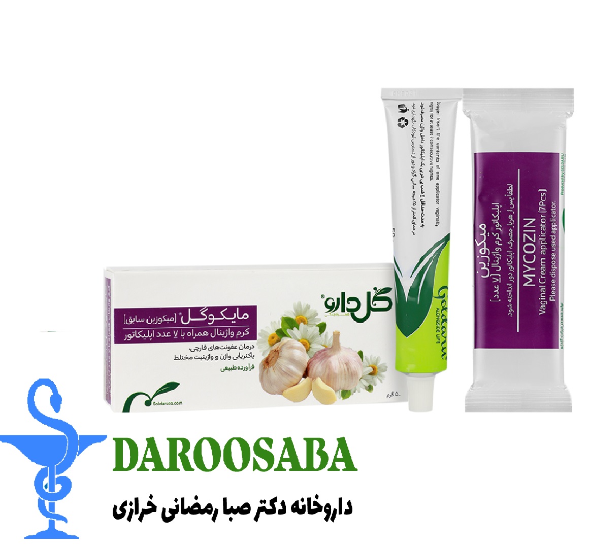 کرم مایکوگل گل دارو