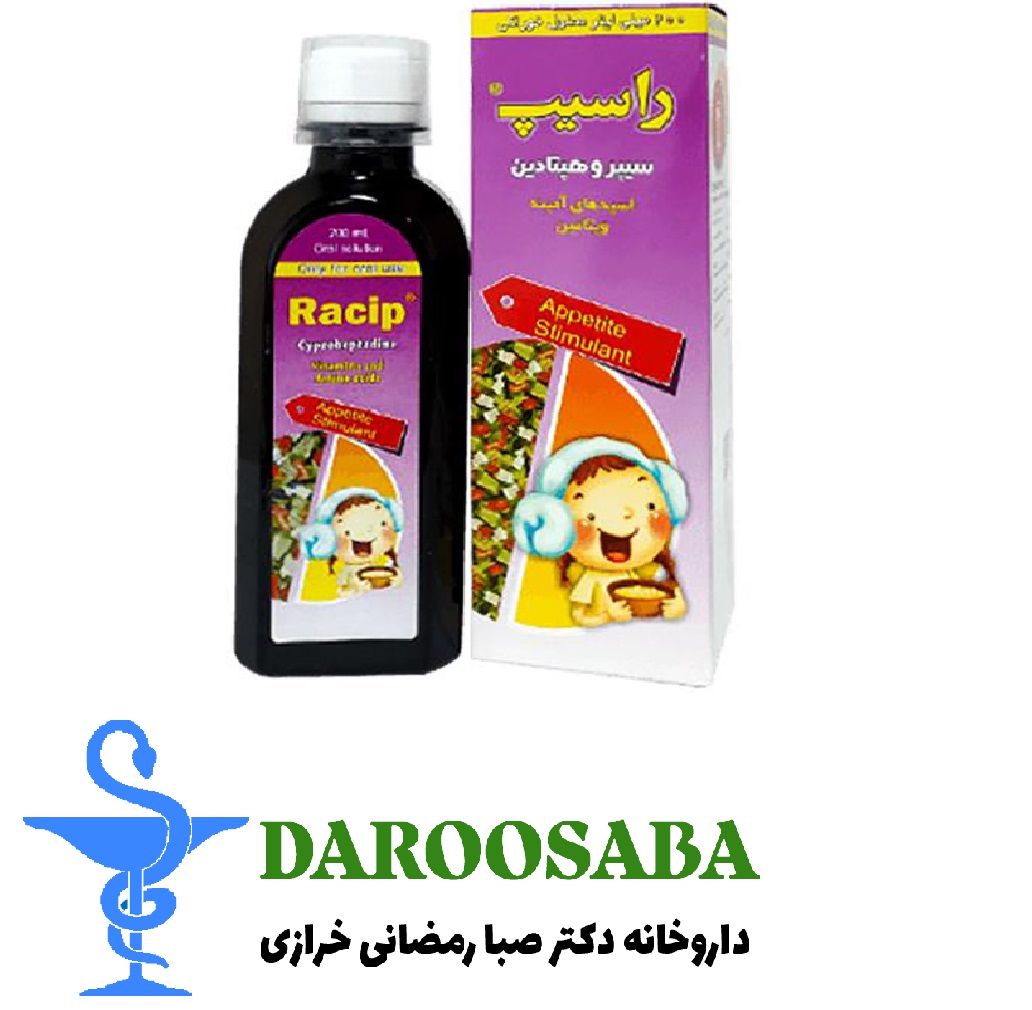 شربت اشتها آور کودکان راسیپ سیپروهپتادین رها