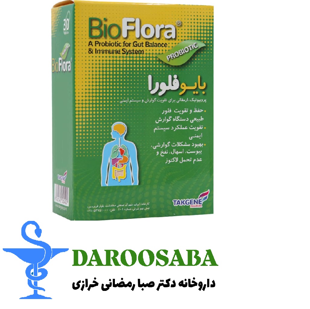 کپسول بایو فلورا تک ژن فارما 30 عدد