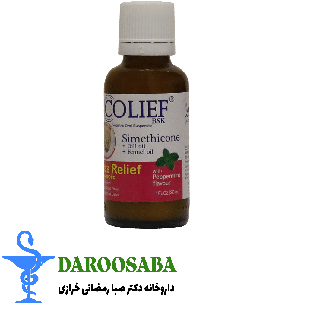 قطره کولیف بی اس کی