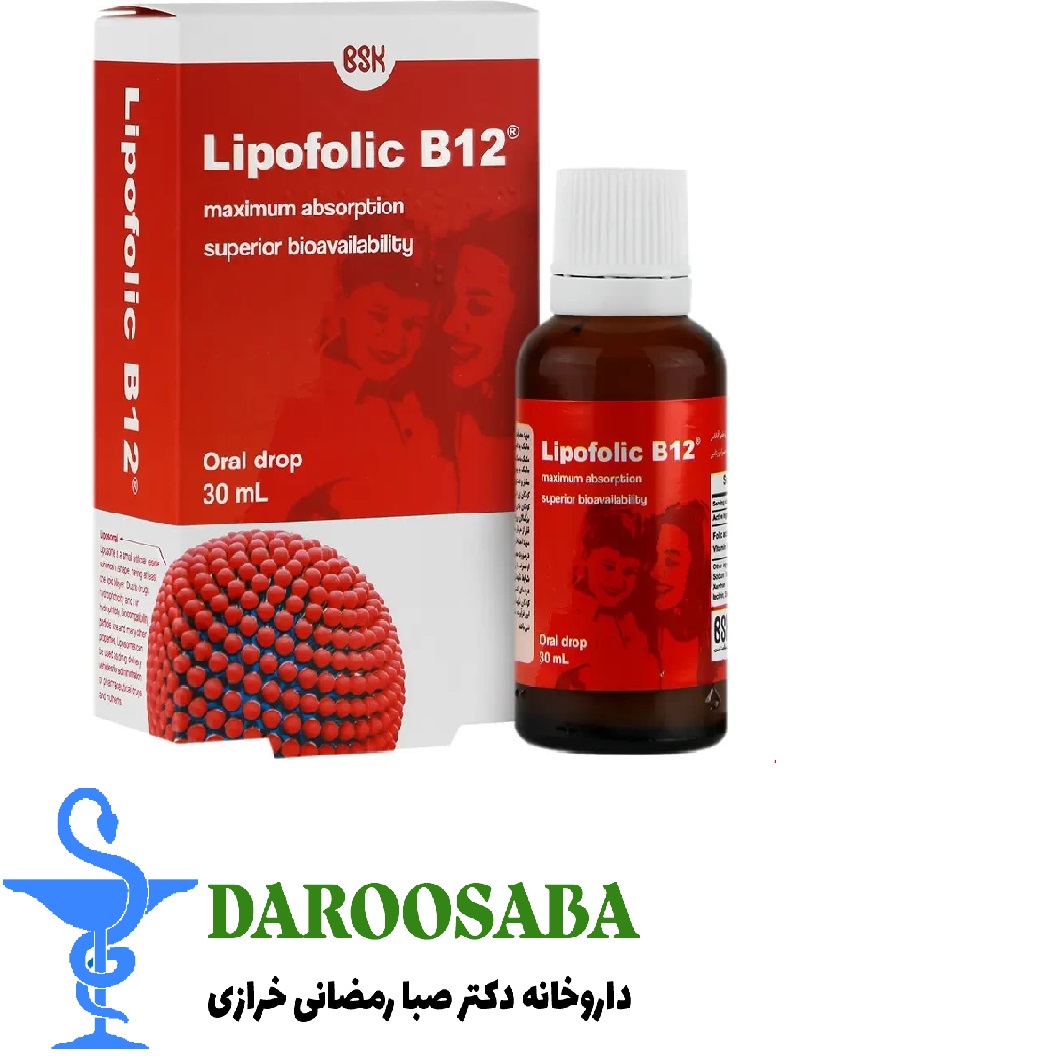 قطره لیپوفولیک ب12 بی اس کی