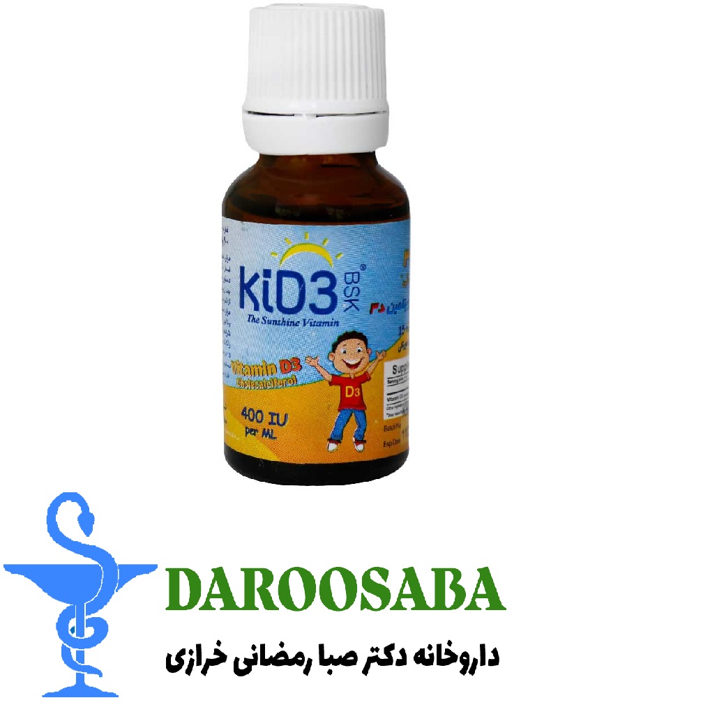 قطره کید 3 بی اس کی