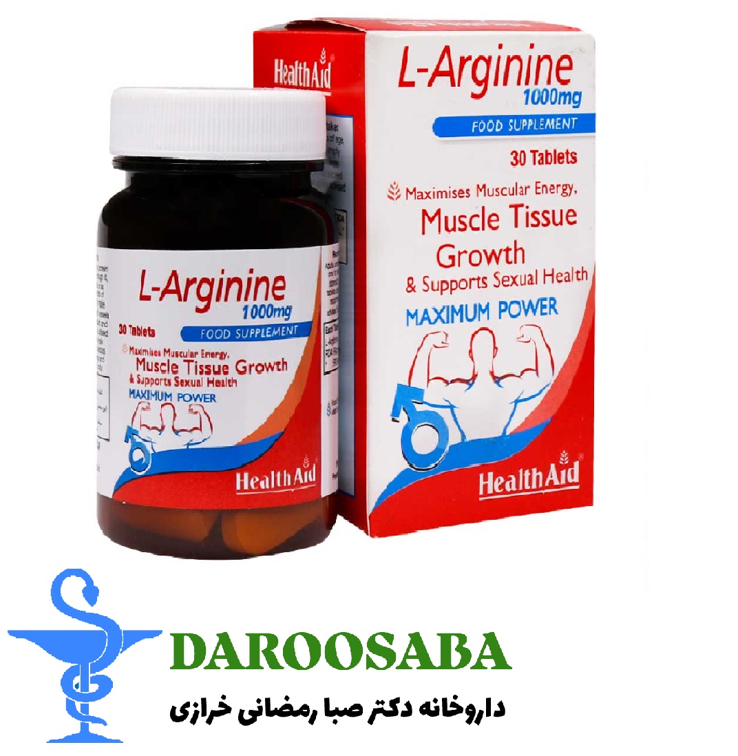 قرص ال آرژنین 1000 هلث اید
