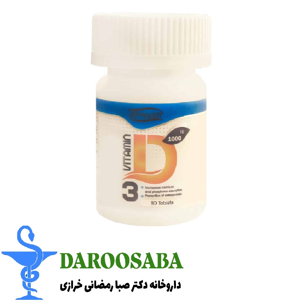 قرص ویتامین د3 های هلث 30 عدد