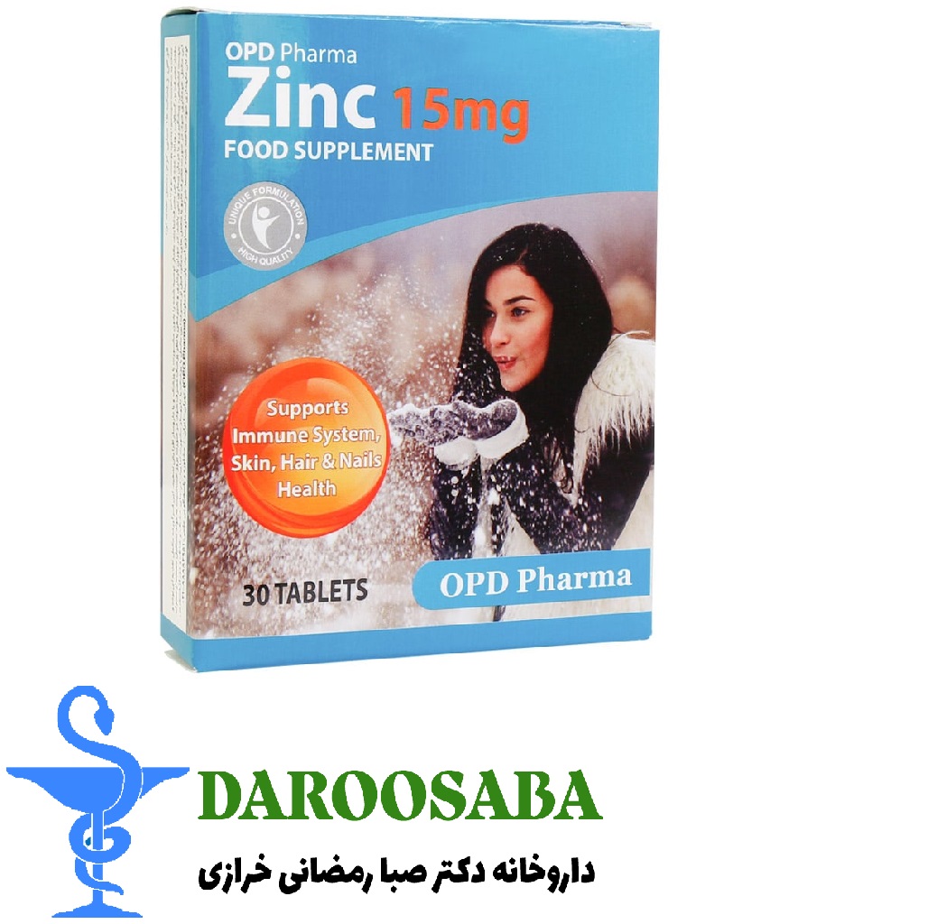 قرص زینک او پی دی فارما 100 عدد
