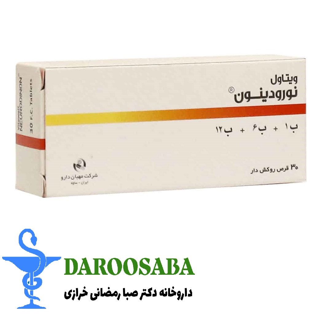 قرص نورودینون ویتاول