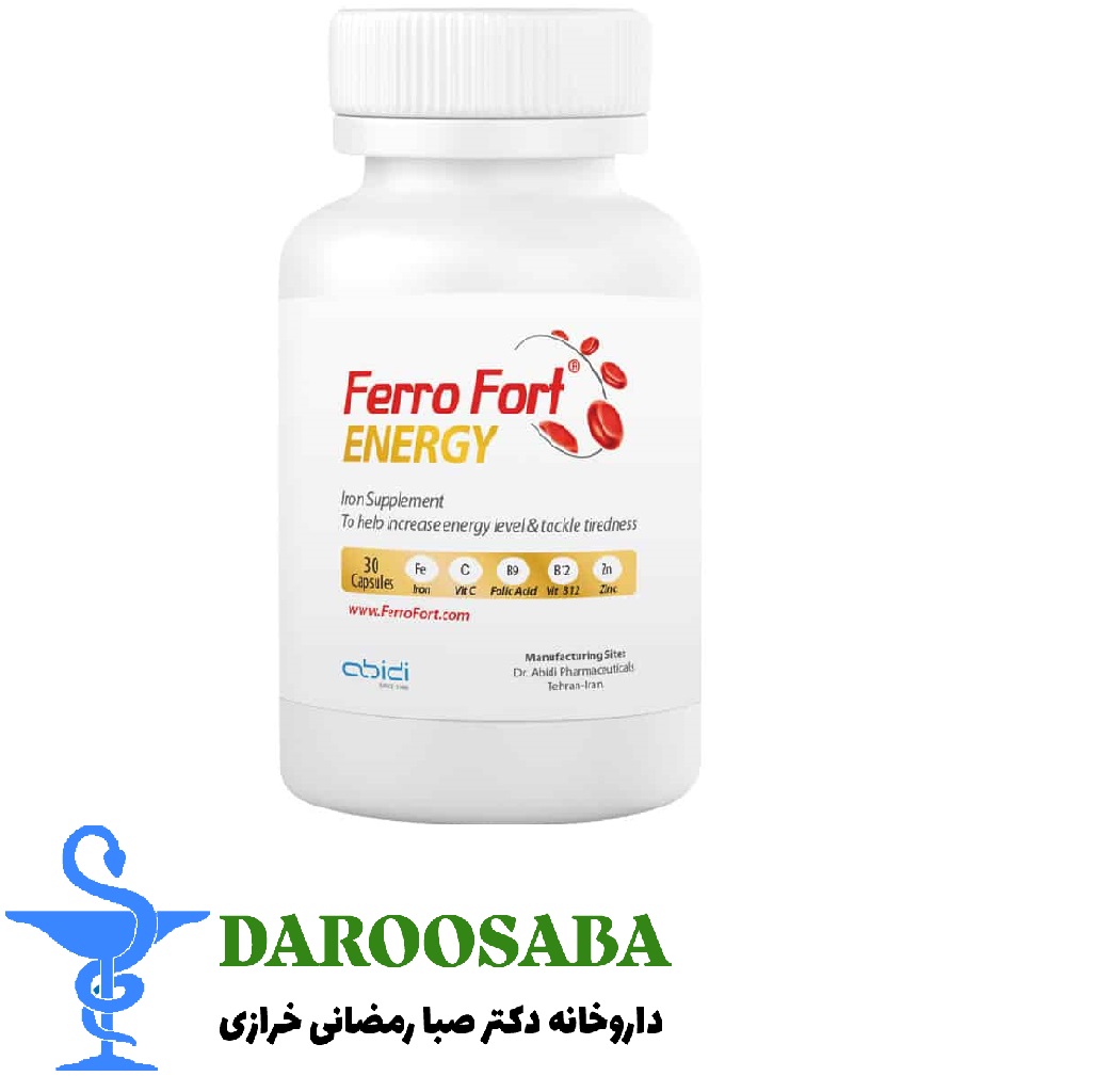 کپسول آهن فروفورت انرژی عبیدی