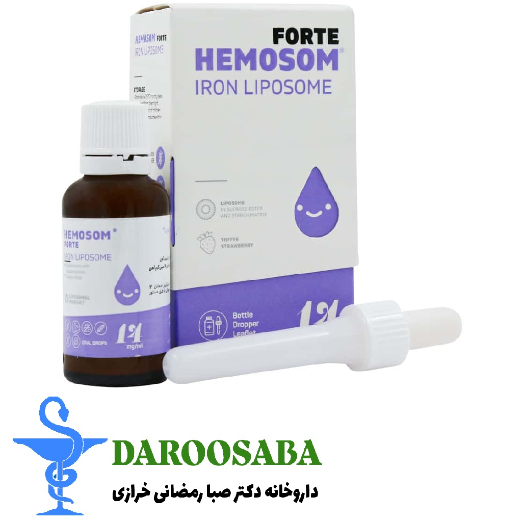 قطره آهن هموزوم وندا فارمد