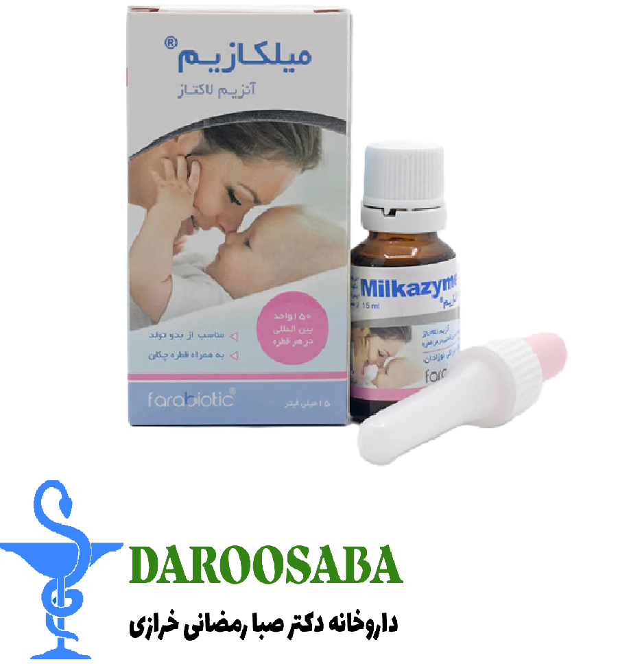 قطره میلکازیم فرابیوتیک